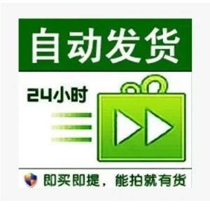 测通【是否陌生拦截、关机】